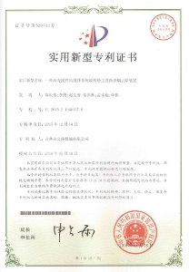 一種瀝青攪拌站攪拌系統放料粉塵及瀝青煙去除裝置